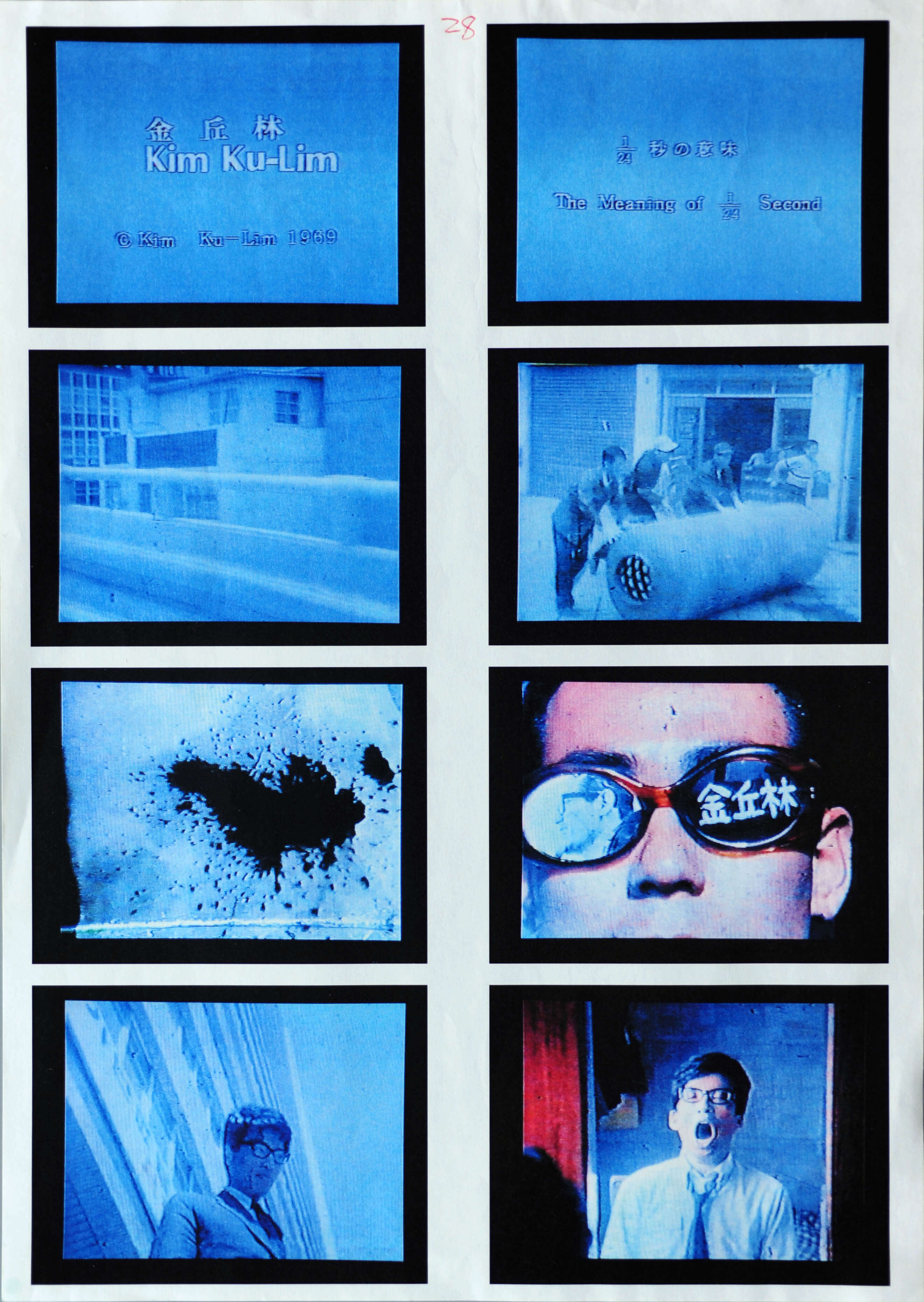Experimental Films in Asia My Art Guides